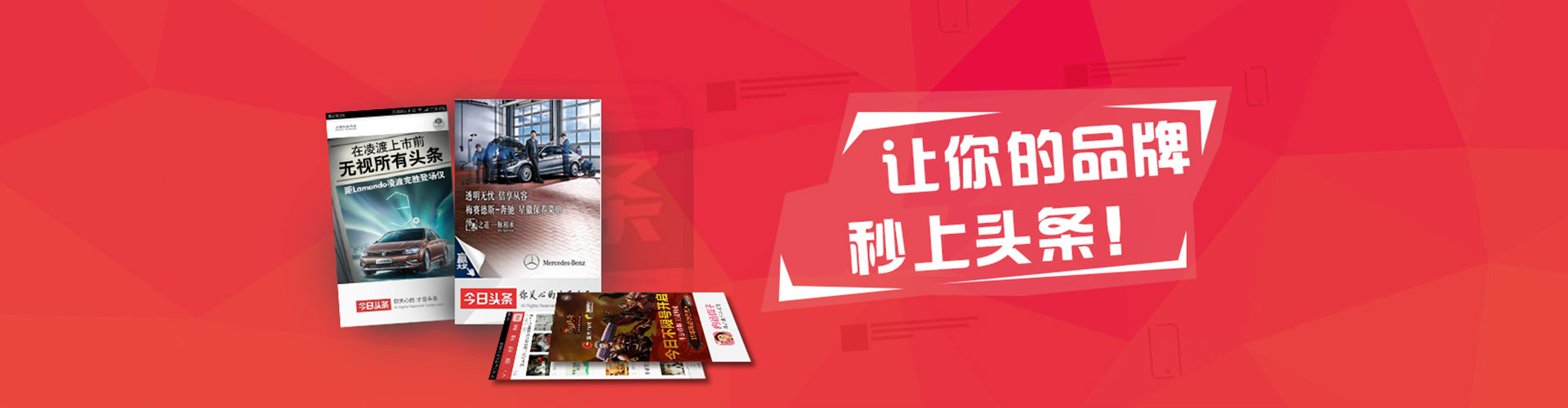涡阳竞价托管