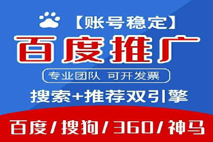 百度竞价托管：案例中的策略调整