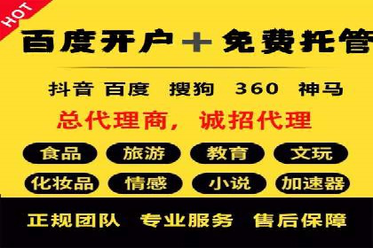 百度竞价推广公司案例：企业互联网营销成功之道