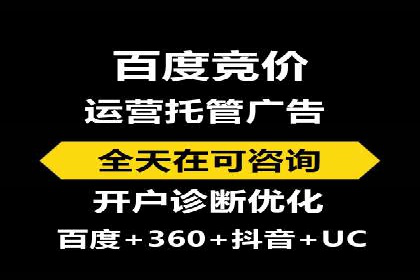 百度推广排名案例剖析：品牌关键词的布局与优化