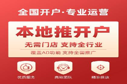 打造成功信息流广告的五大要素